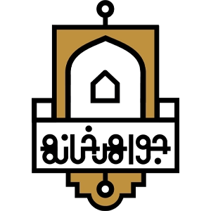 logo-javaherkhaneh